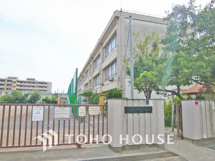 周辺 川崎市立下布田小学校 距離850m