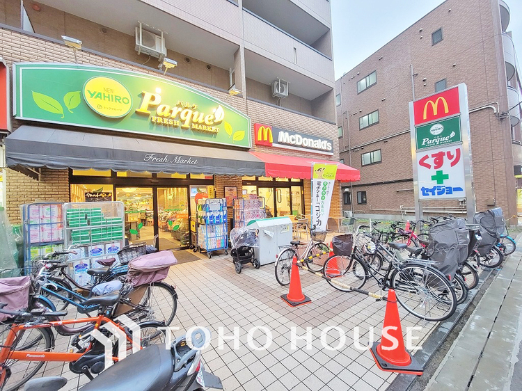 周辺 ニューヤヒロパルケ 稲田堤駅前店 距離650m