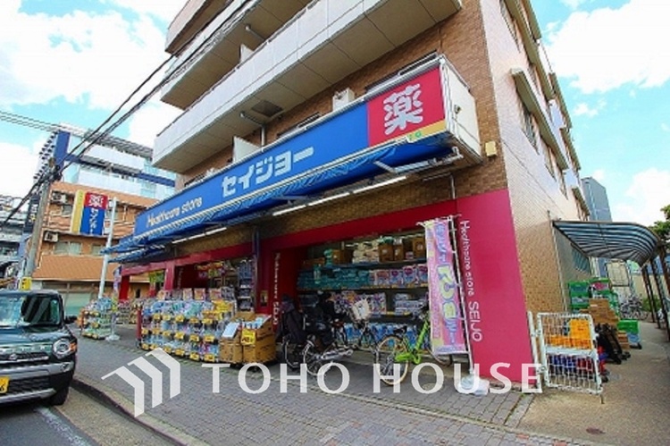 周辺 くすりセイジョー 中野島店 距離1400m