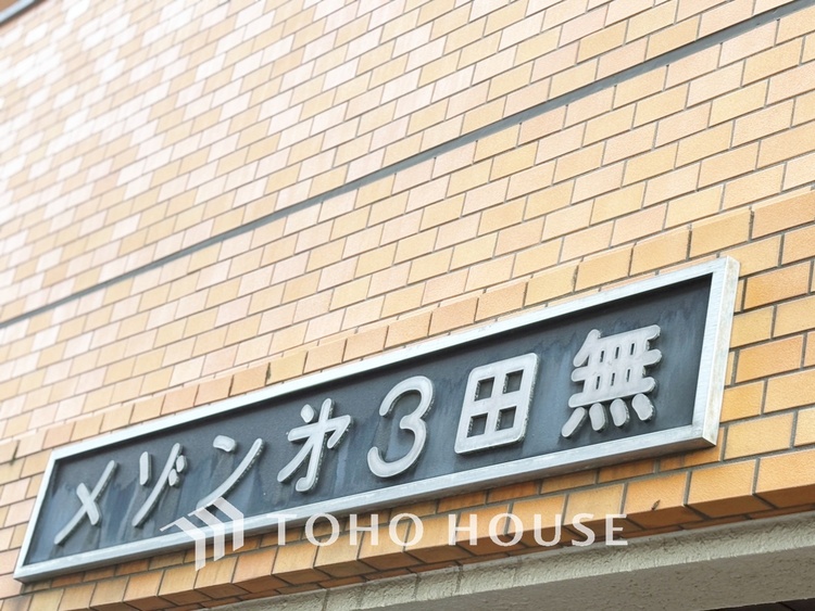 内装 【Private room】家族個々の安らぎの空間。プライベートなBedRoomは暮らす方の感性で造り上げたいもの。誰もが好みで飾れるシンプルな室内に仕上げてあります。