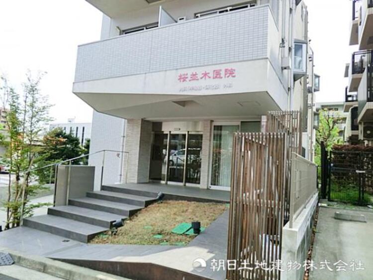 周辺 桜並木医院2070ｍ