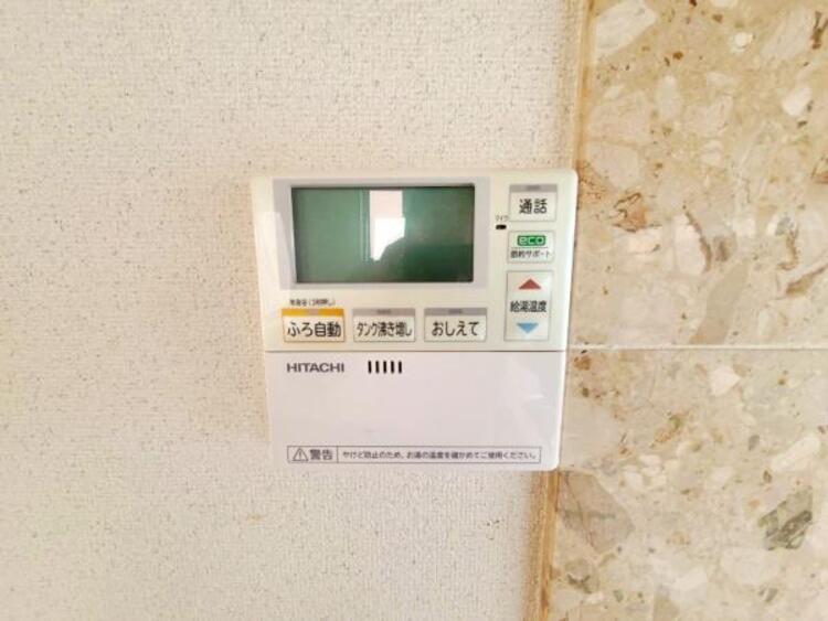 設備 オートバス