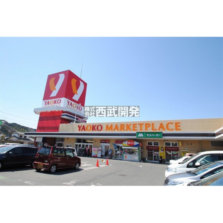 周辺 ヤオコー入間仏子店(約989m)