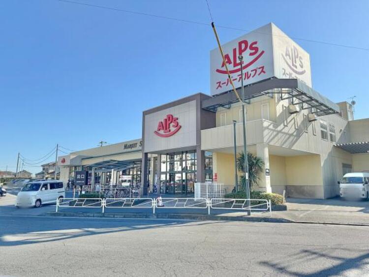 周辺 スーパーアルプス 中野店迄770ｍ