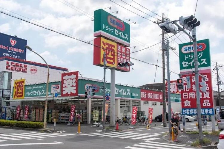 周辺 ドラッグセイムス南水元店