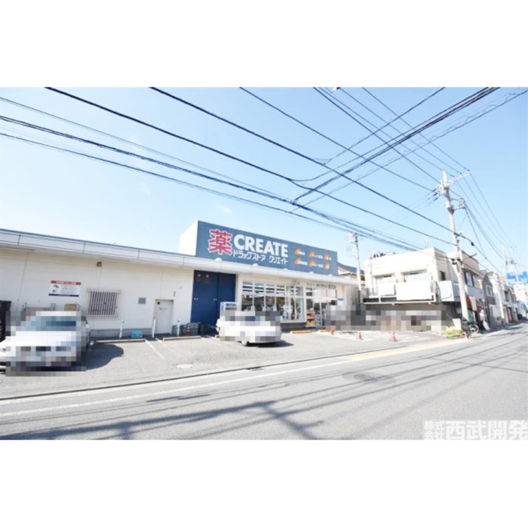 周辺 クリエイトSD練馬石神井台店(約800m)
