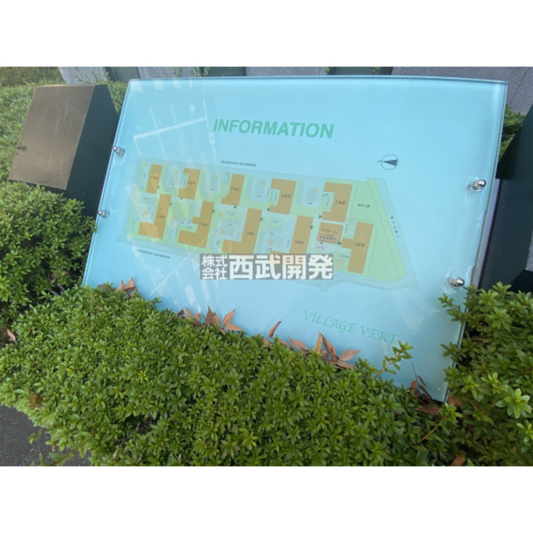 その他 1番館は管理事務所棟に近いところにございます。