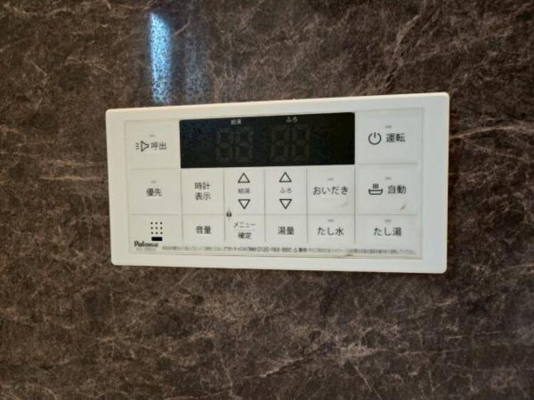 設備 お湯張りから保温まで自動進行するオートバスシステム