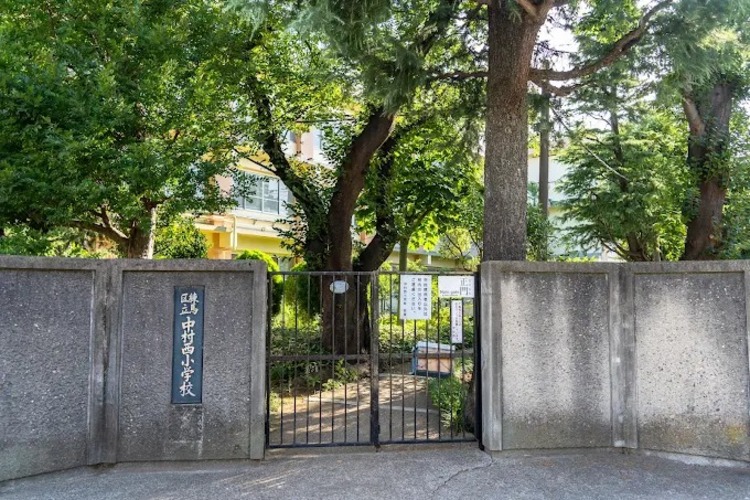周辺 練馬区立中村西小学校