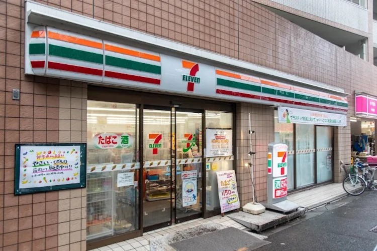 周辺 セブンイレブン練馬中村北3丁目店