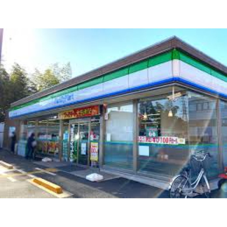 周辺 ファミリーマート新座片山1丁目店(約700m)