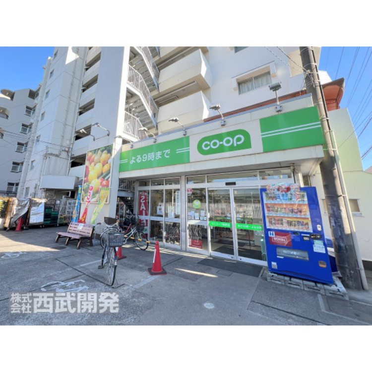 周辺 ミニコープ(約660m)