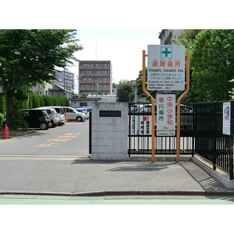 周辺 中央小学校(約1300m)