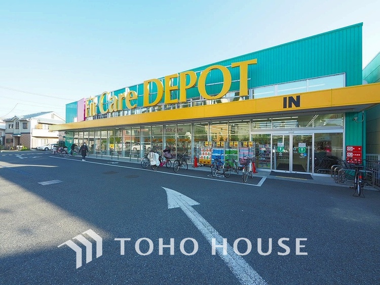 周辺 Fit Care DEPOT 登戸店 距離700m