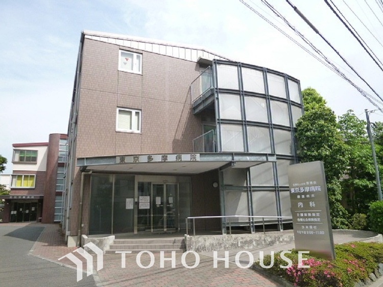 周辺 東京多摩病院 距離450m