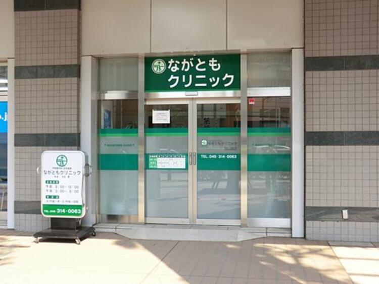 周辺 ながともクリニックまで約450m