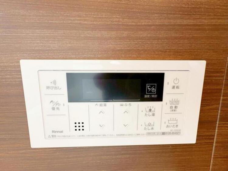 設備 オートバス