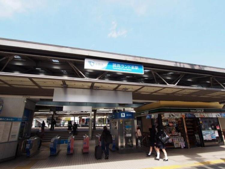 周辺 読売ランド前駅まで約1961m