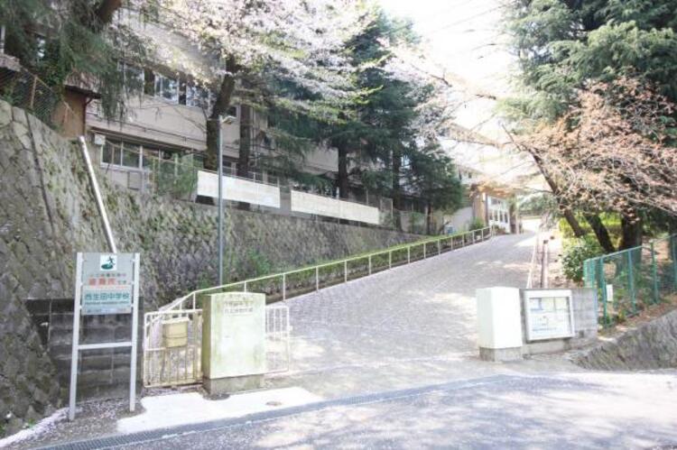 周辺 西生田中学校まで約2016m