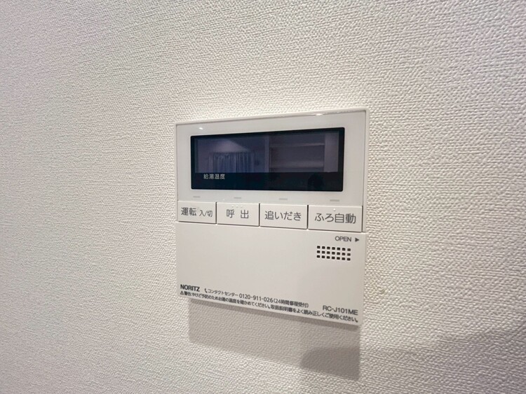 その他 見やすい画面で操作しやすい給湯パネル。
