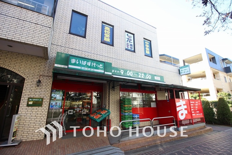 周辺 まいばすけっと 荏田南店 距離600m
