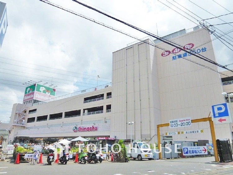 周辺 島忠 荏田店 距離1500m