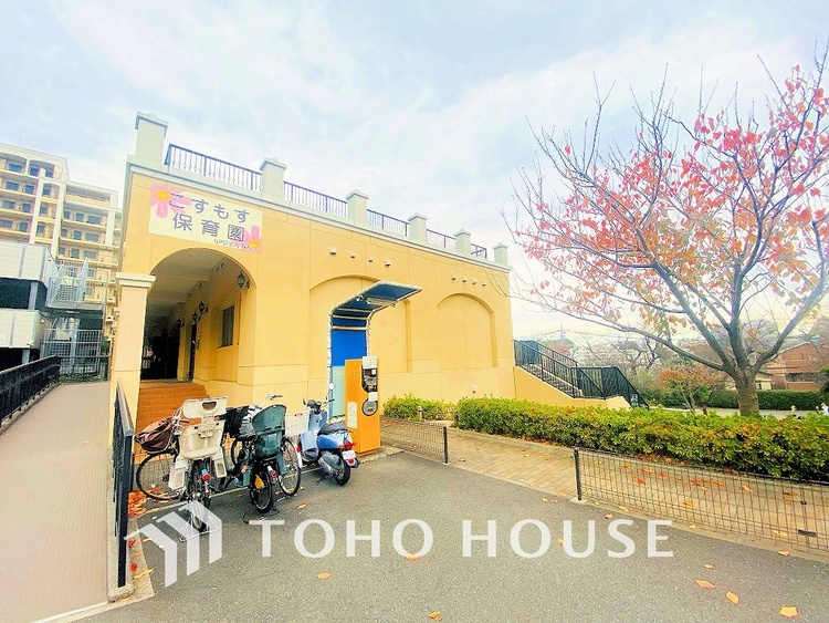 周辺 こすもす保育園　距離1000m