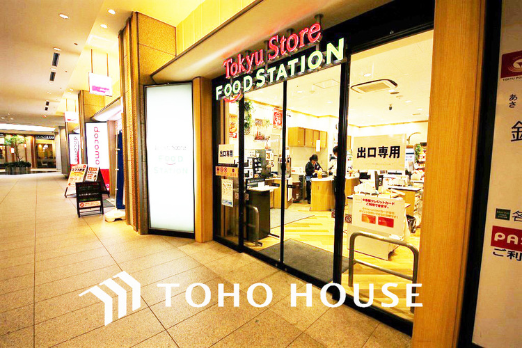 周辺 東急ストアフードステーション 用賀店 距離850m