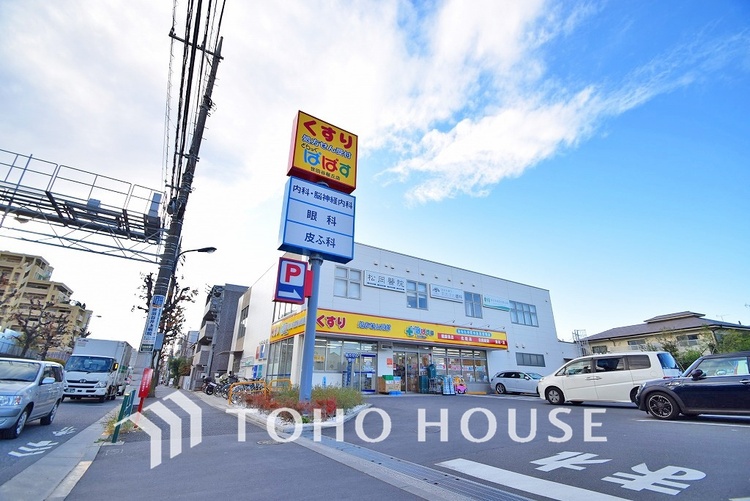 周辺 どらっぐぱぱす 世田谷桜丘店 距離1000m