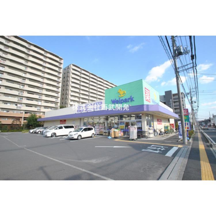 周辺 ウェルパーク志木幸町店(約560m)