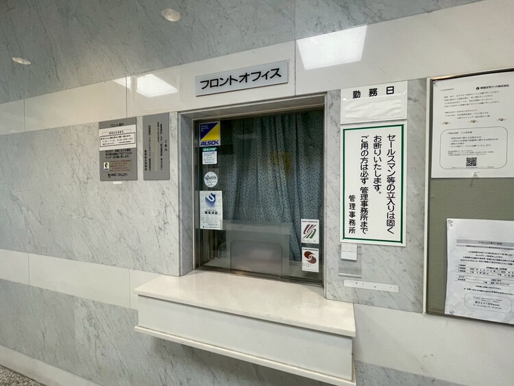 その他 管理人さんがいると、お困りごとがあっても安心です。