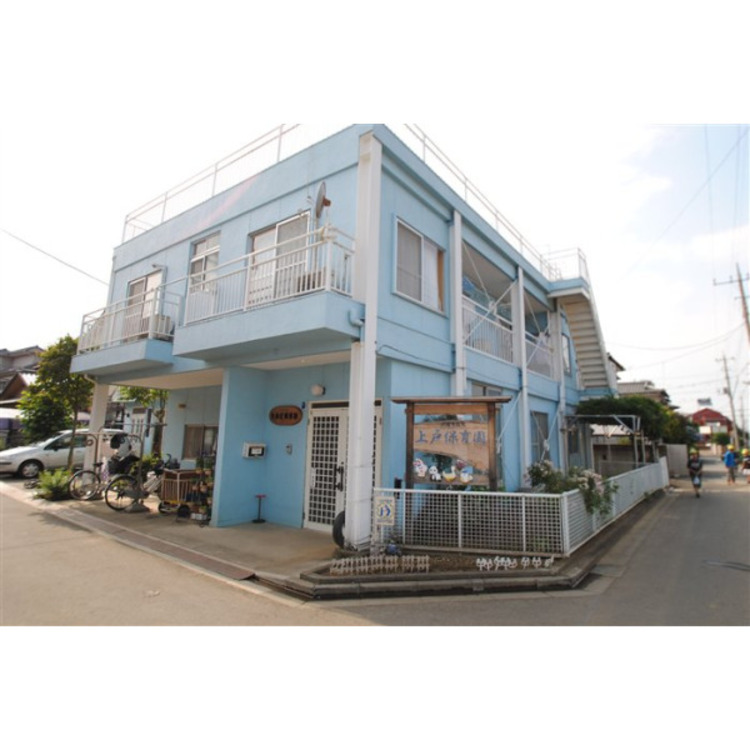 周辺 うわど保育園(約540m)