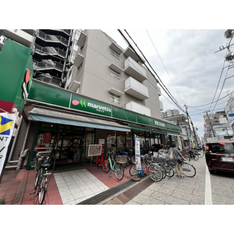 周辺 マルエツ(約350m)