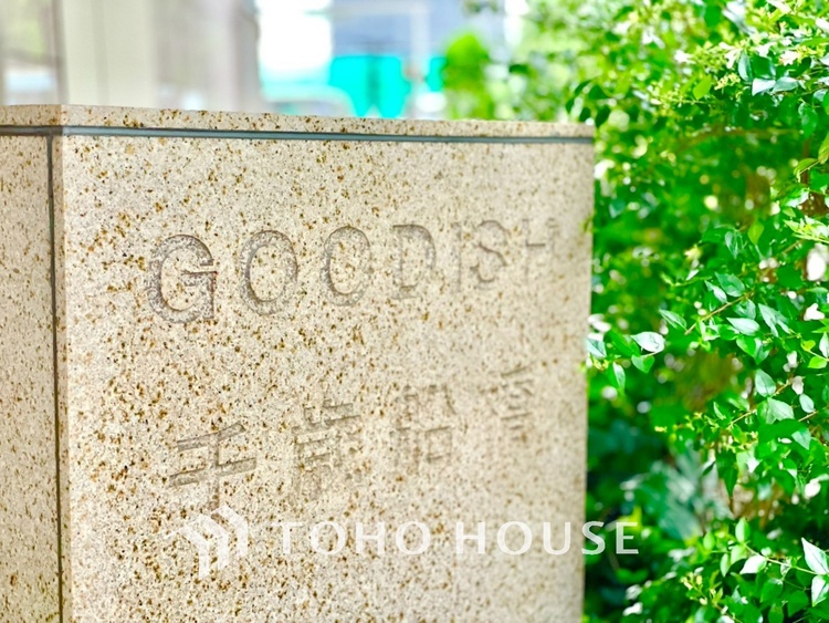 外観 【APPEARANCE】◆ここが居場所◆家族みんなが集うこの場所で、あなただけのＳＴＯＲＹを。あなたが笑い、家族が笑い、幸せが溢れる夢のような毎日を。