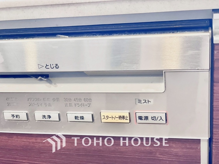 キッチン 【KITCHEN】◆Happy◆愛情たっぷりのお料理で家族にHappyを。システムキッチンがあなたをサポートしてくれます。