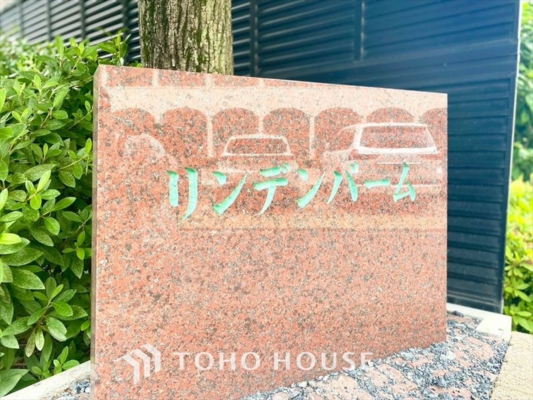 外観 【APPEARANCE】◆ここが居場所◆家族みんなが集うこの場所で、あなただけのＳＴＯＲＹを。あなたが笑い、家族が笑い、幸せが溢れる夢のような毎日を。