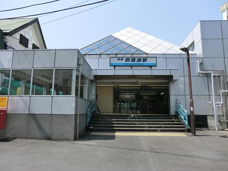 周辺 京浜急行電鉄屏風浦駅まで徒歩11分（約880ｍ）
