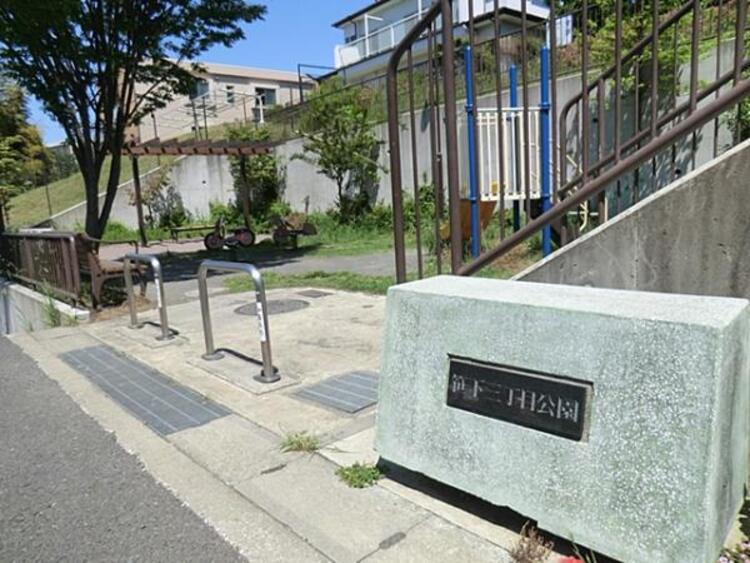 周辺 笹下三丁目公園まで約160ｍ