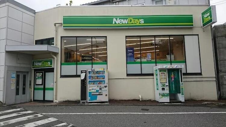 周辺 ニューデイズ十条