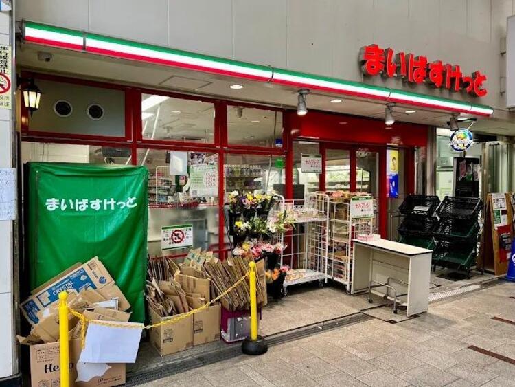 周辺 まいばすけっと十条銀座東通り店