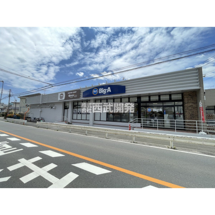 周辺 Big-A富士見水谷東店(約290m)