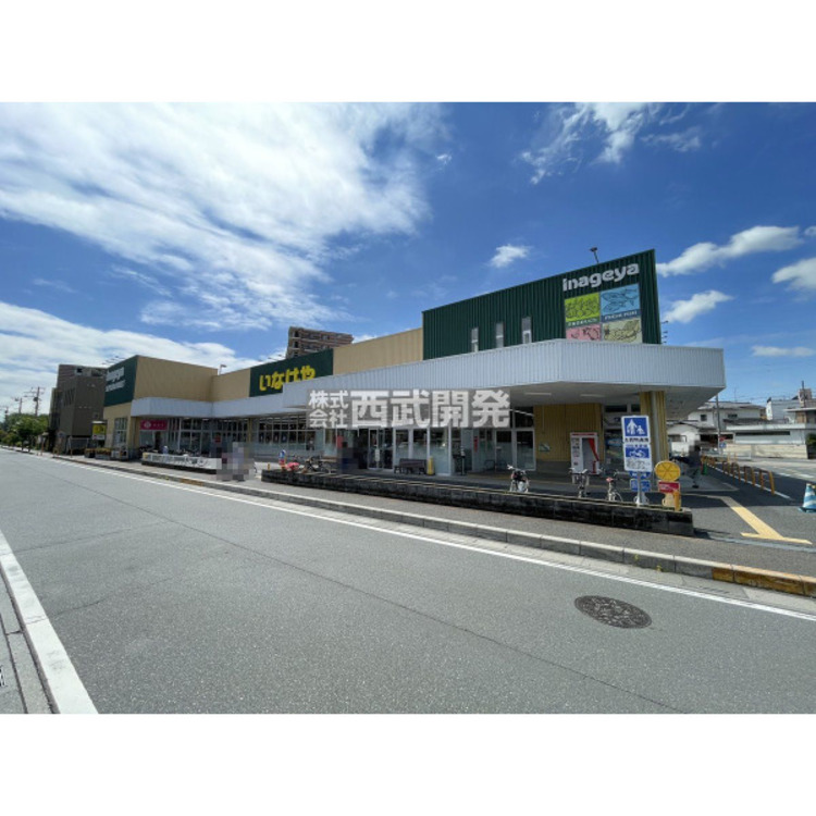 周辺 いなげや志木柏木店(約780m)