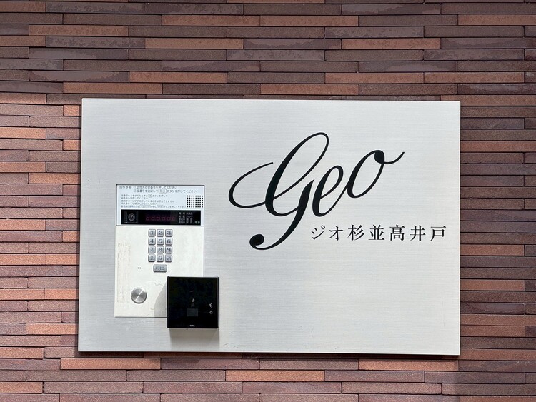 その他 スタイリッシュなエンブレム。お洒落なマンションは入り口から。