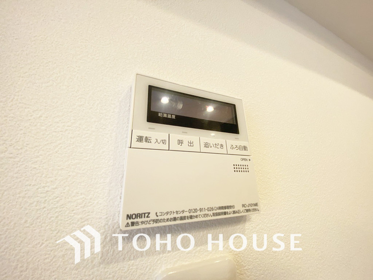 その他 給湯設備