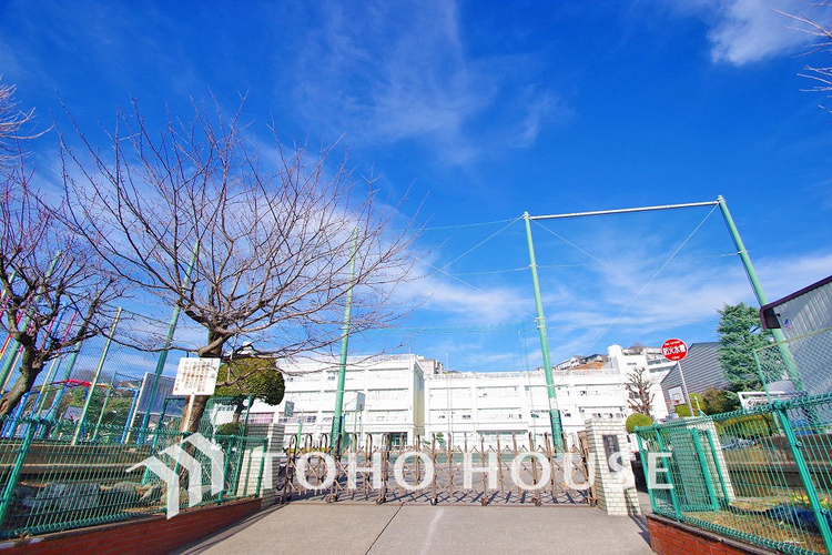 周辺 横浜市立峯小学校　距離400ｍ