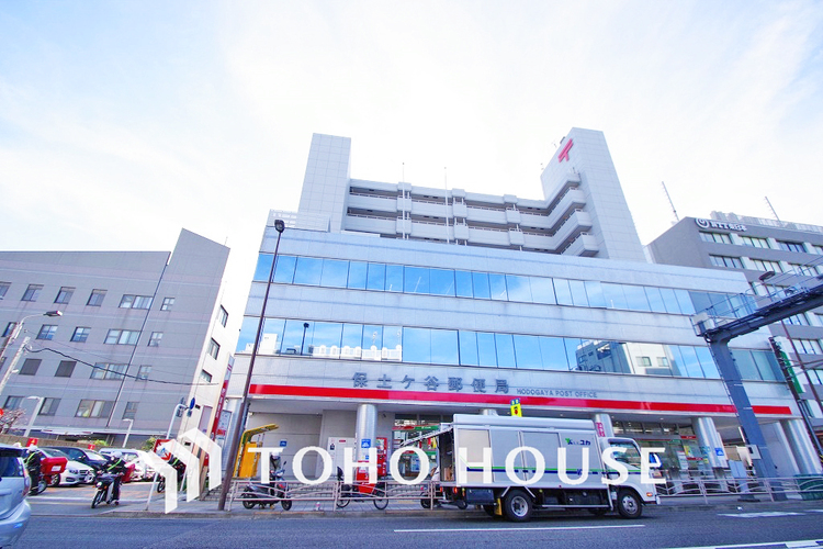 周辺 保土ヶ谷郵便局　距離210ｍ