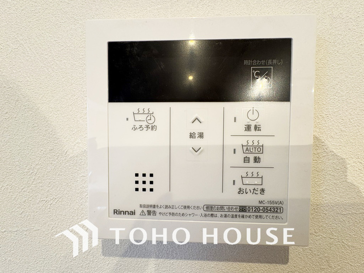 その他 給湯設備