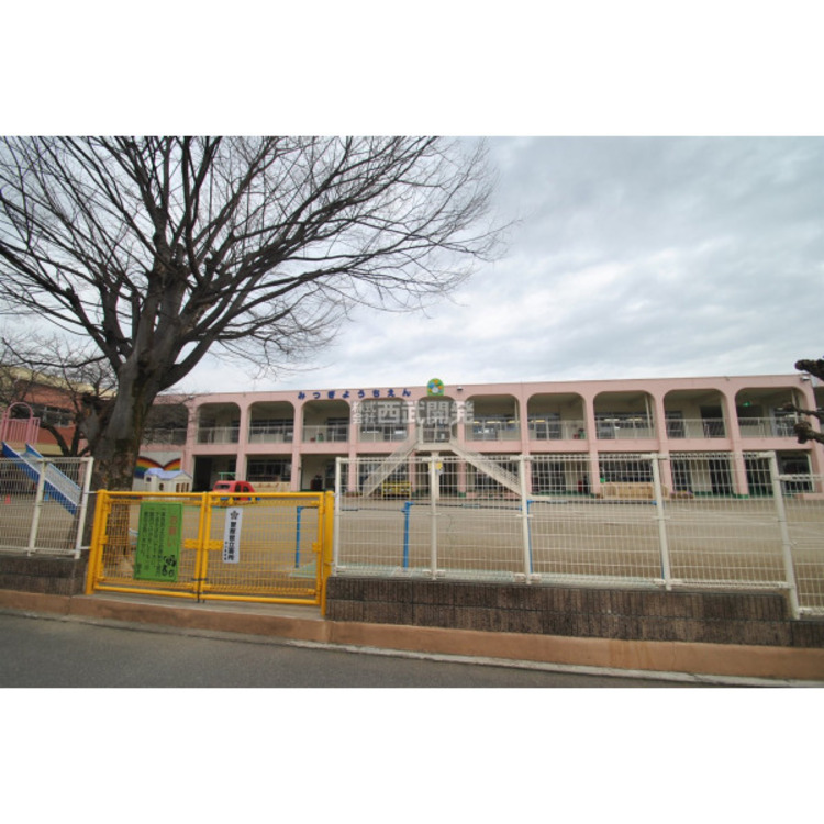 周辺 みつぎ幼稚園(約900m)
