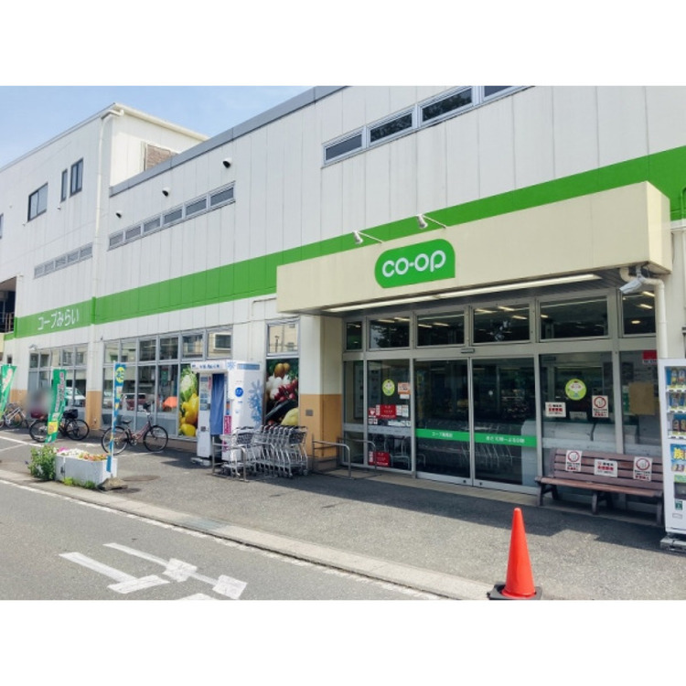 周辺 コープ(約640m)