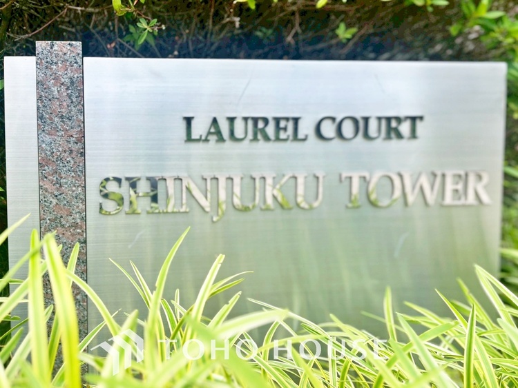 外観 【APPEARANCE】◆ここが居場所◆家族みんなが集うこの場所で、あなただけのＳＴＯＲＹを。あなたが笑い、家族が笑い、幸せが溢れる夢のような毎日を。